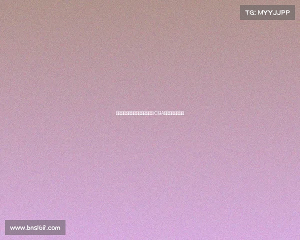 王俊杰曾代表浙江辽宁征战全运会 CBA身份归属问题解析