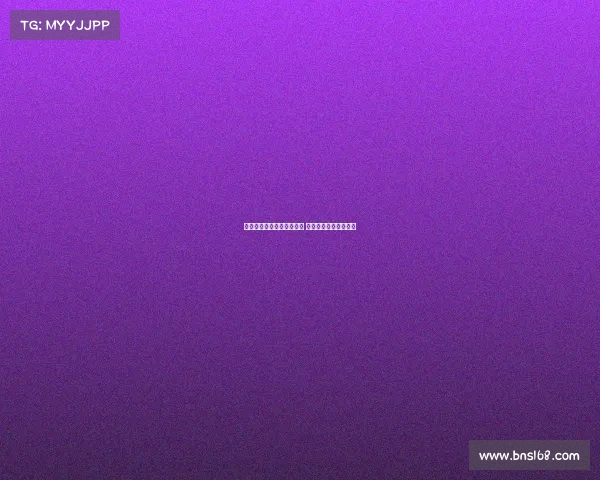 德甲联赛全新赛季看点分析 球迷如何见证精彩激战