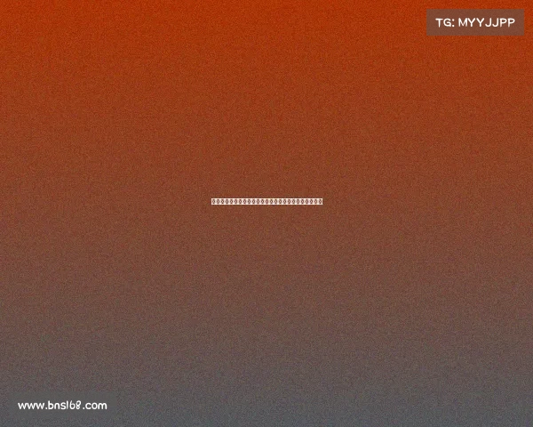 拜仁选择切尔西所在半区是否能增加晋级决赛的机会分析